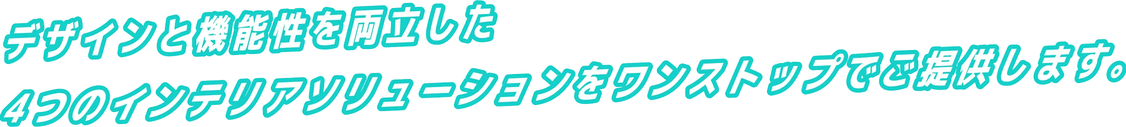 長く続く美しさと使いやすさ！毎日の掃除がシンプルになる床