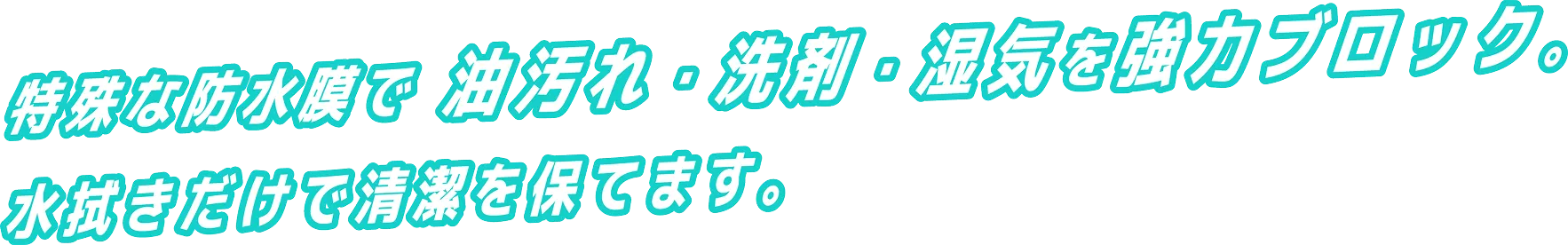 長く続く美しさと使いやすさ！毎日の掃除がシンプルになる床
