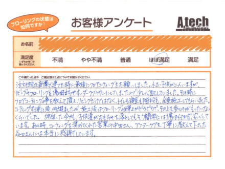 鏡面のようなツヤ感