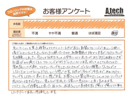 ツヤが控えめで上品