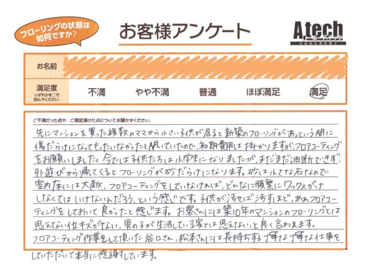 ツヤが控えめで上品