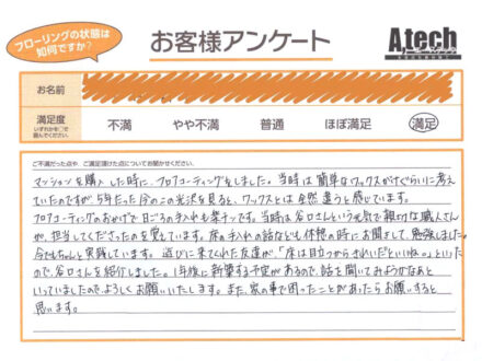 ほどよいツヤ感がちょうどいい