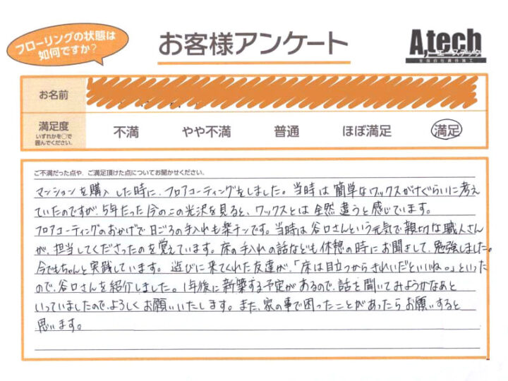 ほどよいツヤ感がちょうどいい